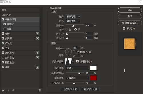 平安银行存款证明买个多少钱